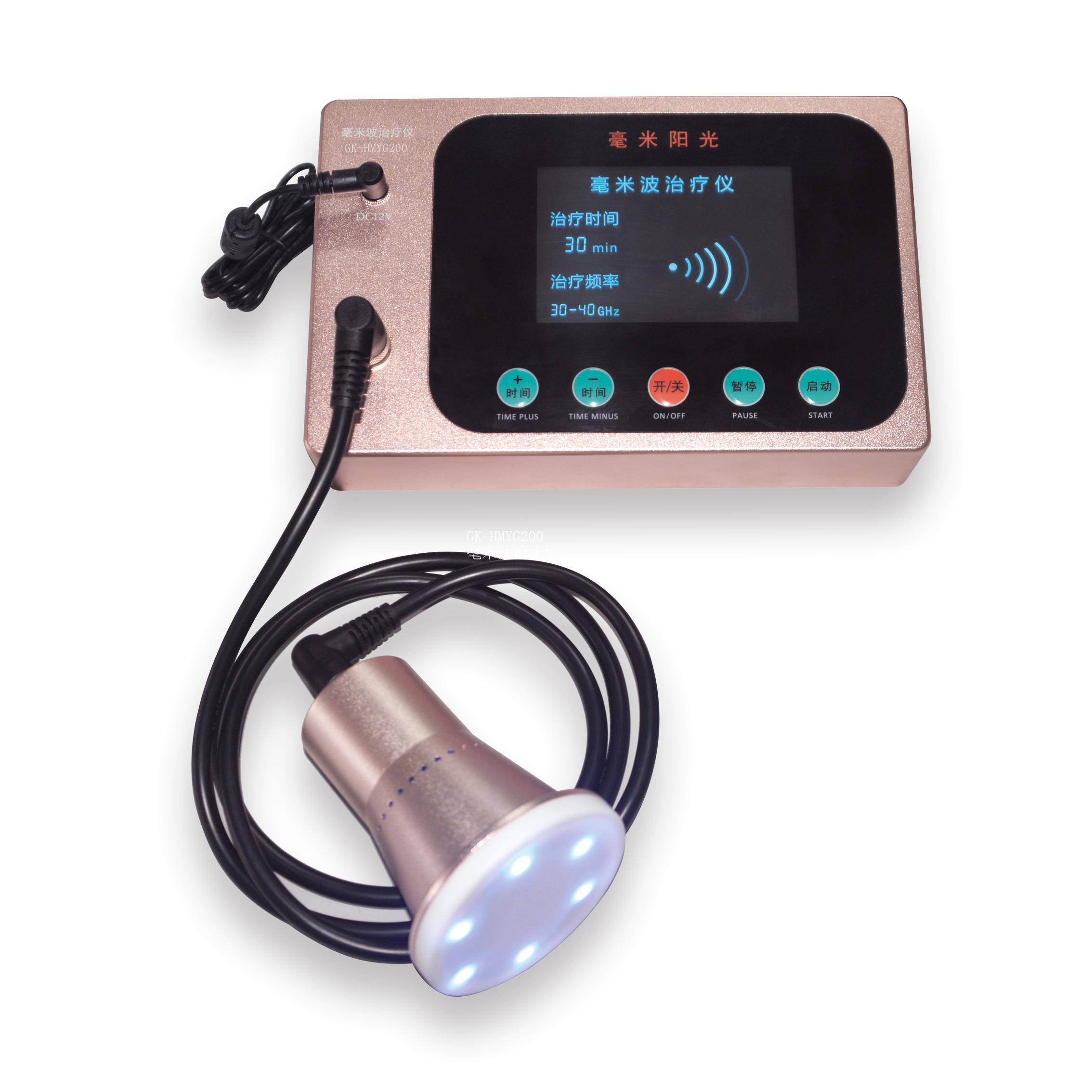 GK-HMYG200毫米波治疗仪